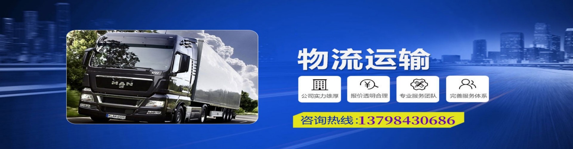 库伦旗到香港物流公司,库伦旗到台湾快递公司，库伦旗澳门货运公司